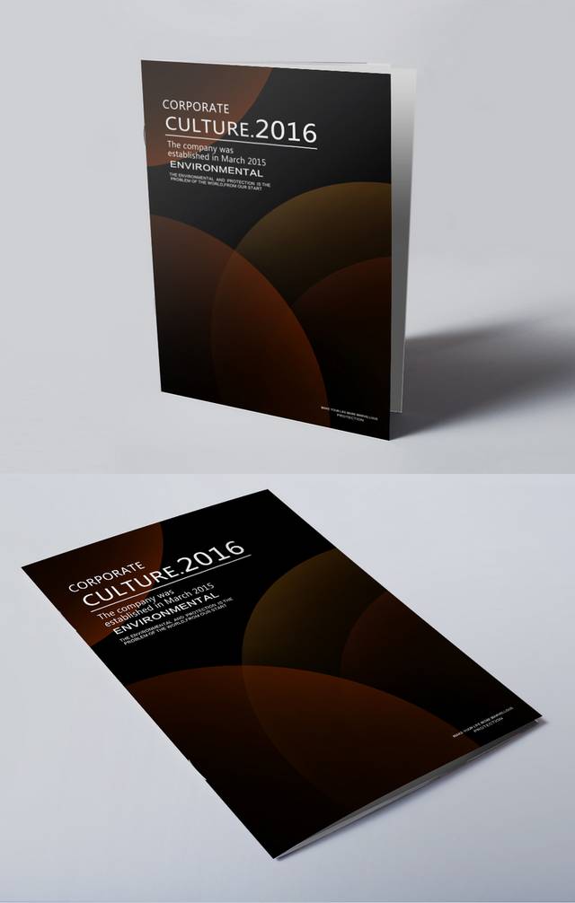 黑色简洁科技画册封面设计