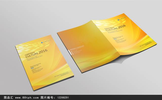 黄色创意时尚宣传册封面
