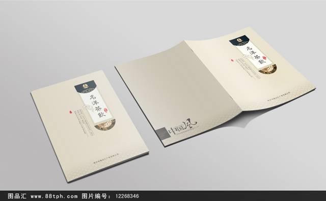 高档中国风企业画册封面设计