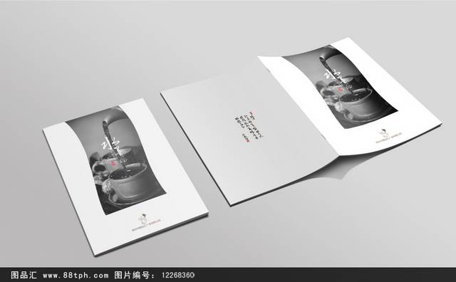中国古典文化画册封面设计模板