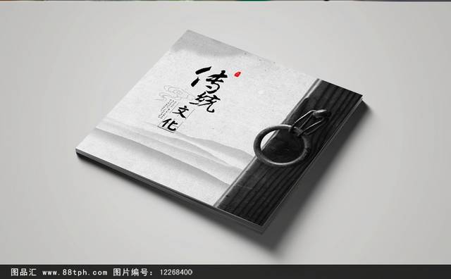 中国风传统文化古典封面设计