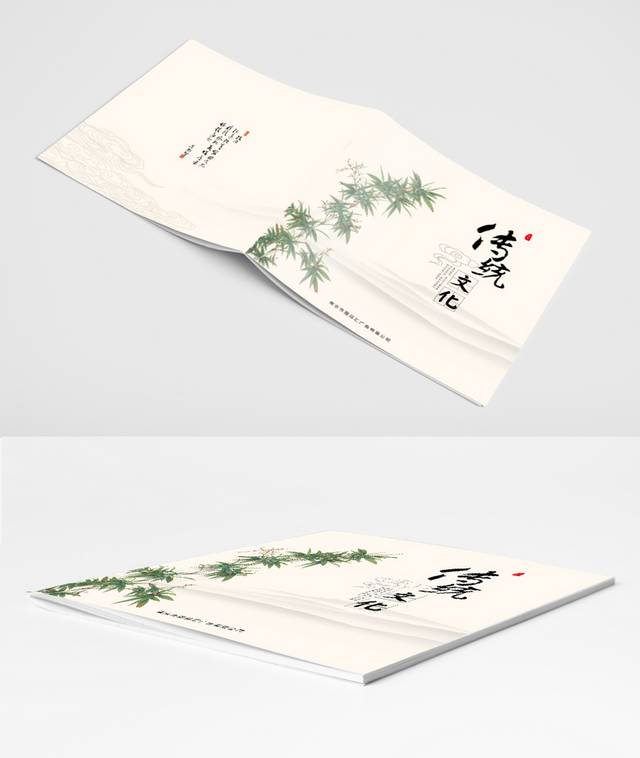 简约中国风画册封面设计