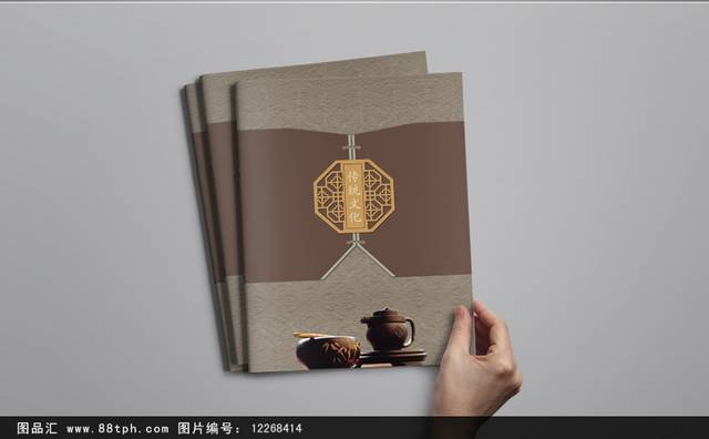 中国元素古典画册封面