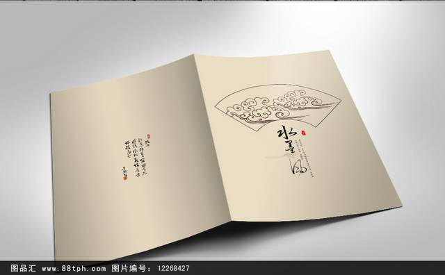 简约中式古典封面