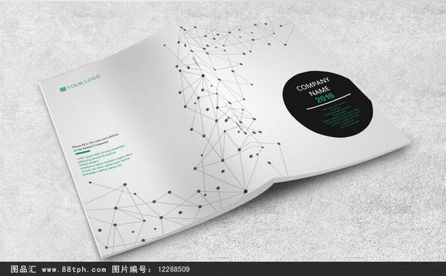高端创意现代感公司画册封面