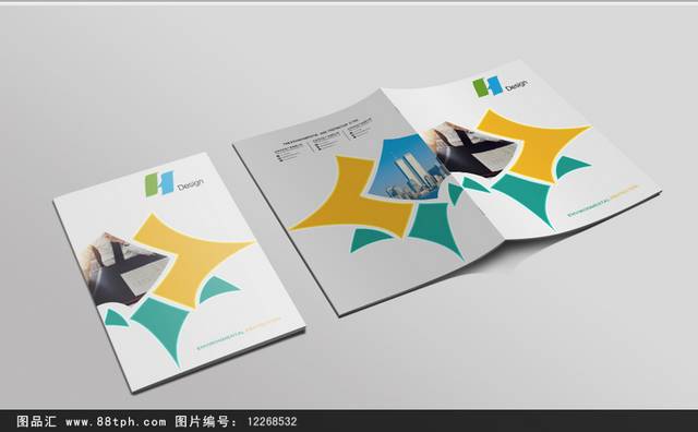 创意高端图形画册封面设计