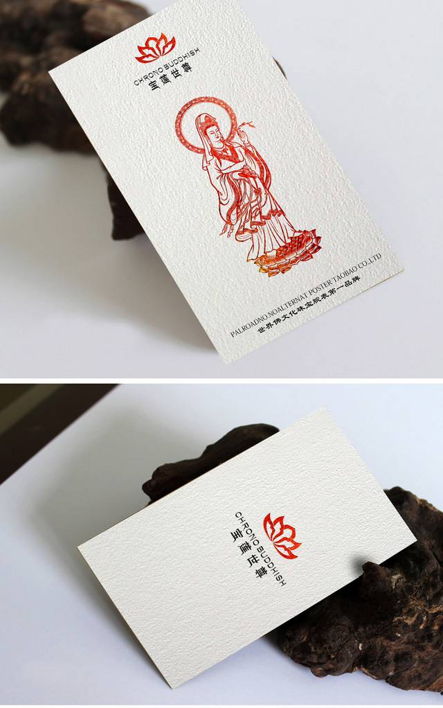 中式古典背景图案高档名片