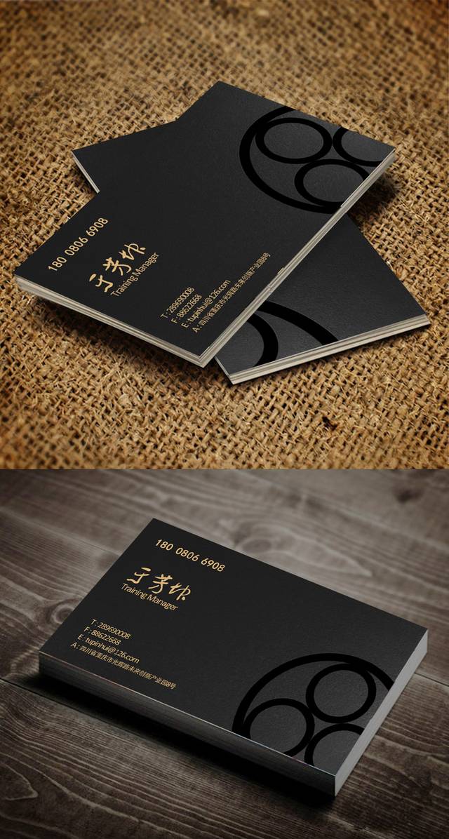 黑色创意个性名片设计