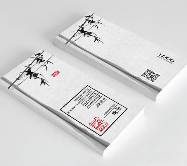 大气中国风文化传播名片