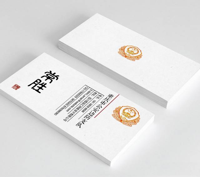 简约中式风格印刷企业名片