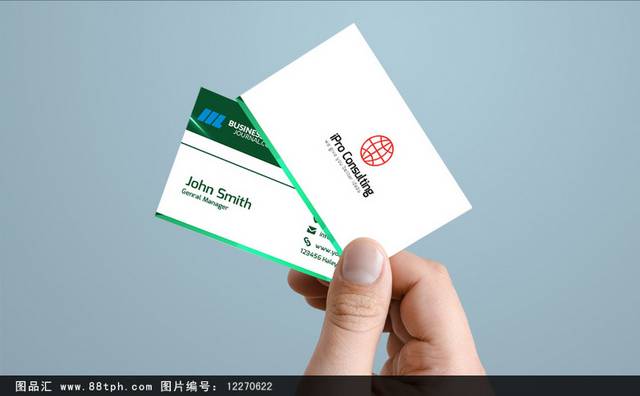 创意简约绿色名片