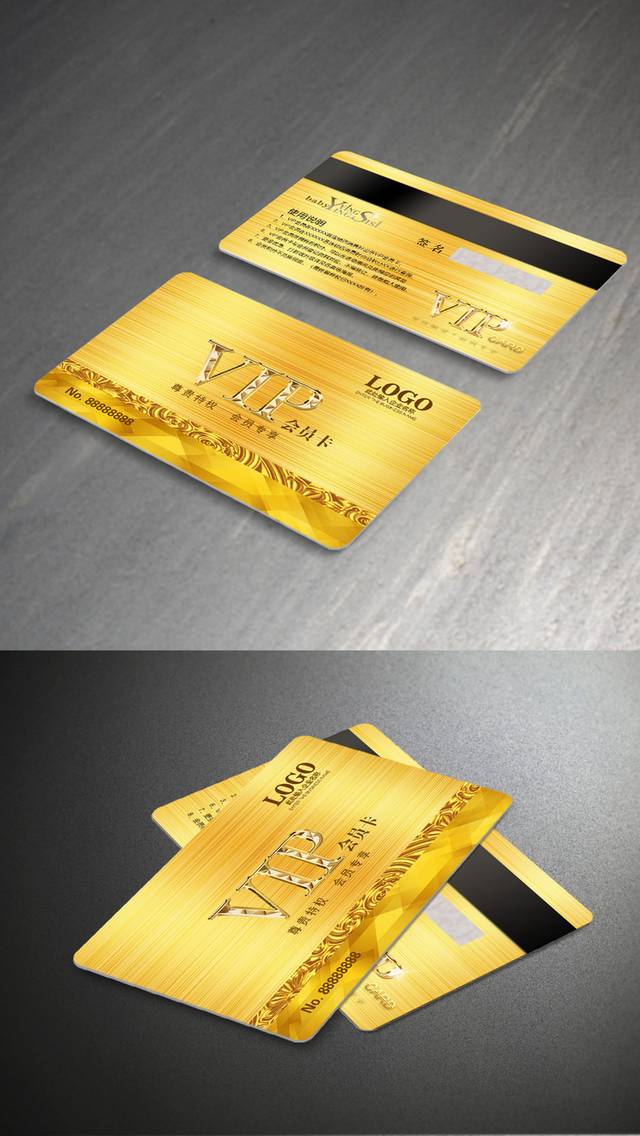 金色VIP会员卡设计稿下载