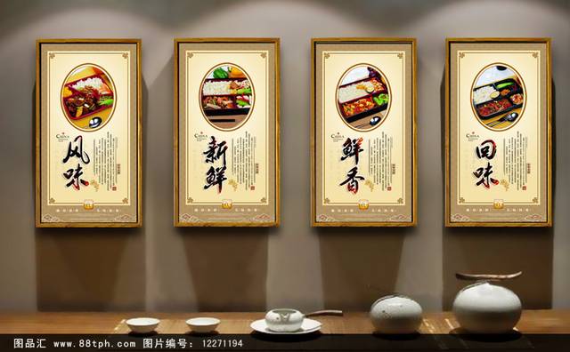 高档古典美味快餐宣传海报