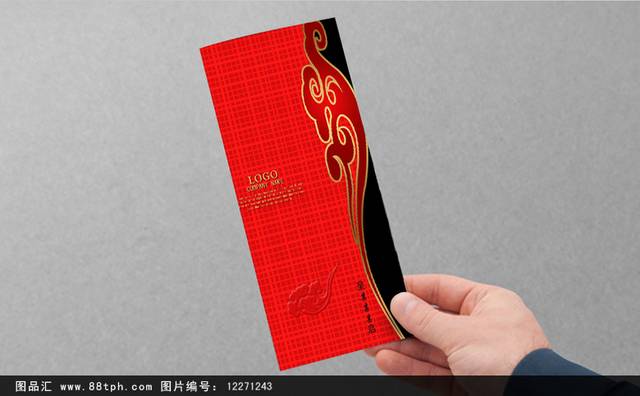 高品质创意红色中国风邀请函设计