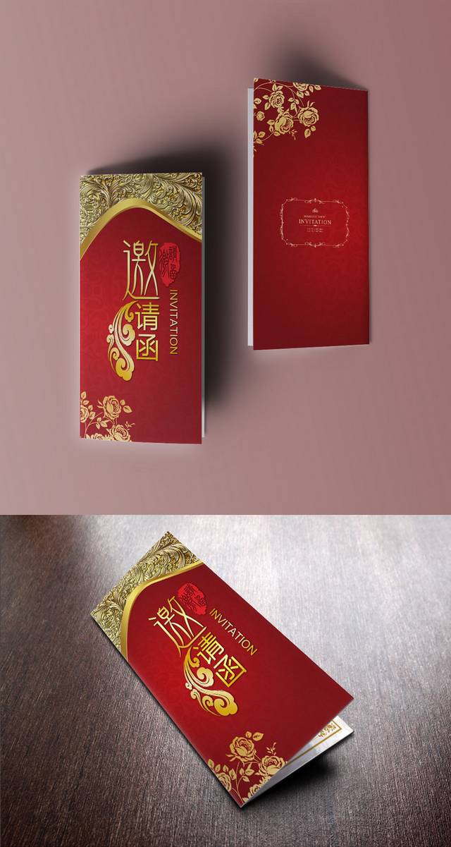 高档烫金晚宴邀请函