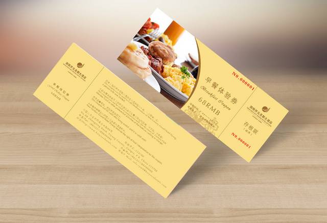 美食餐饮优惠券PSD下载