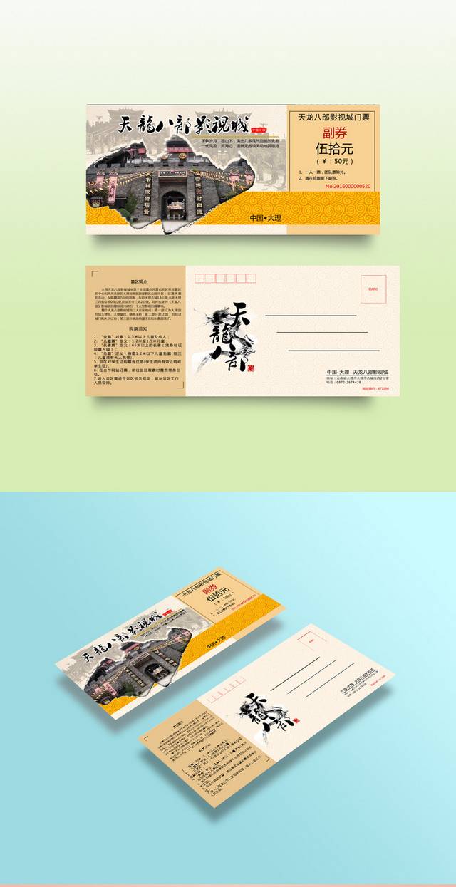 简约经典现金券