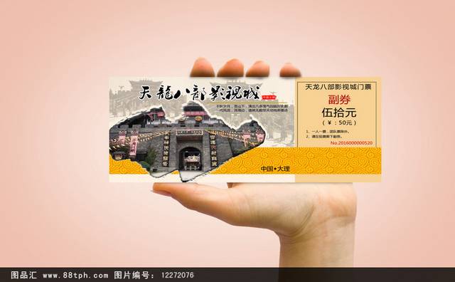 简约经典现金券