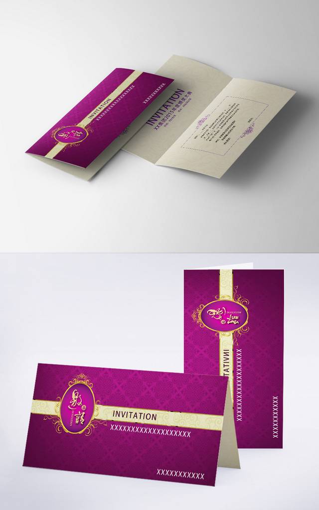 紫色尊贵珠宝邀请函模板
