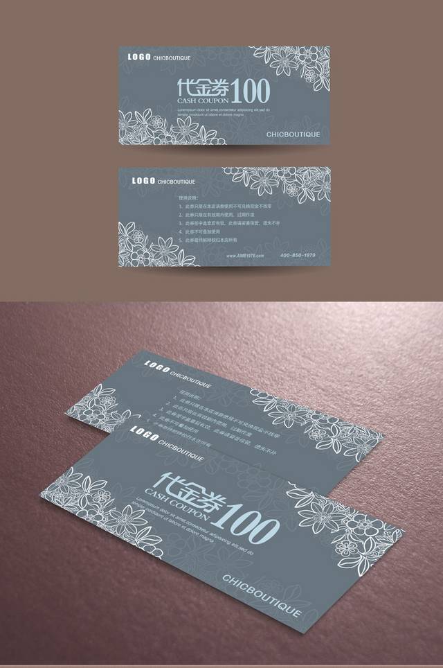 经典促销代金券
