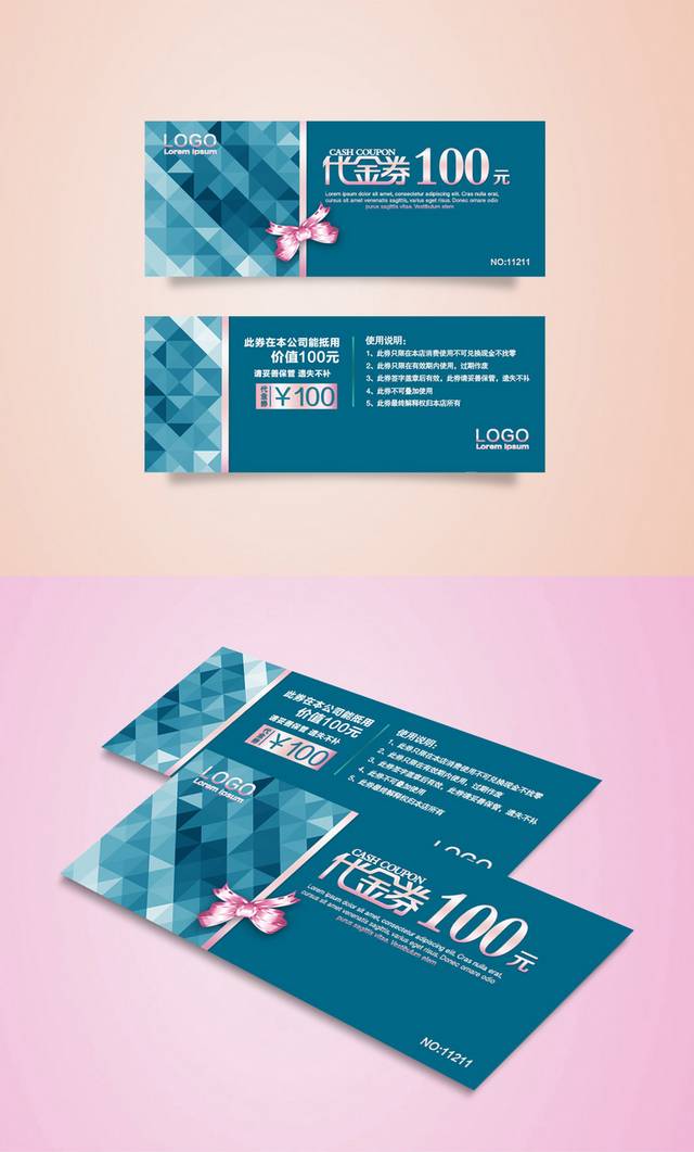 蓝色时尚个性服装礼品券