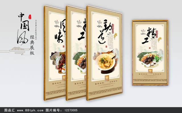 biangbiang面文化宣传海报设计