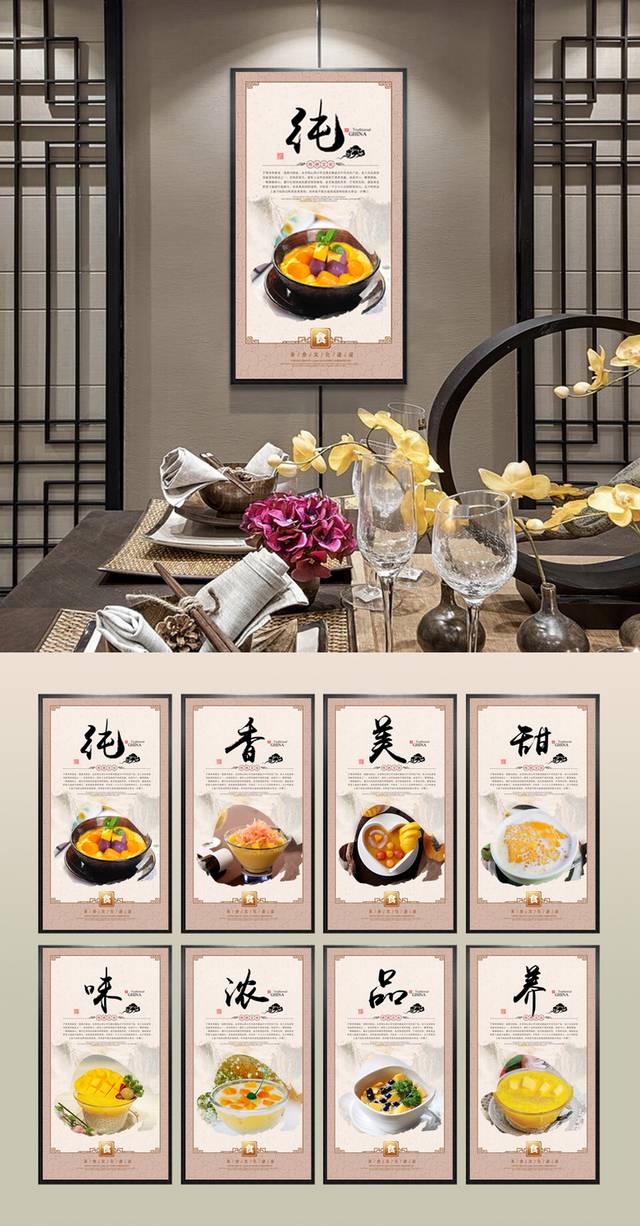 奶茶店广告设计