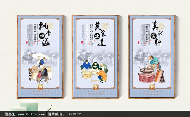 快餐盒饭文化海报psd源文件下载