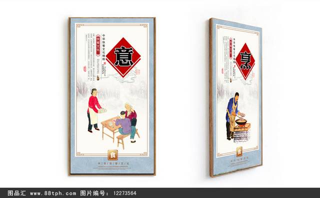快餐盒饭文化海报psd源文件