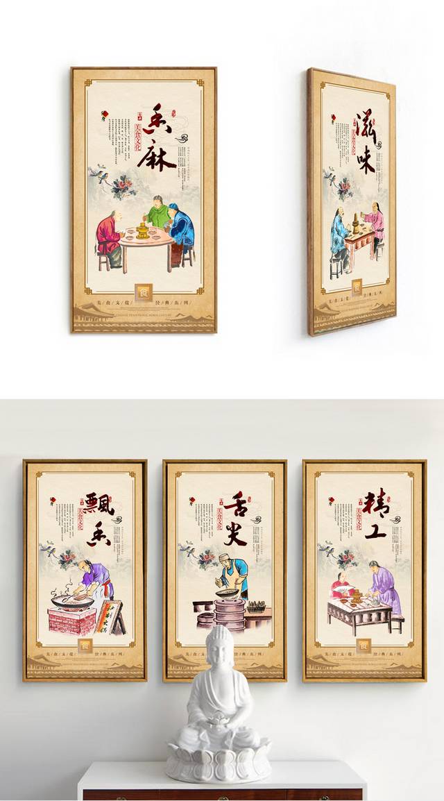 酸辣粉文化展板