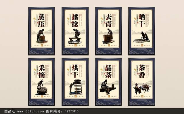 茶文化中式挂画
