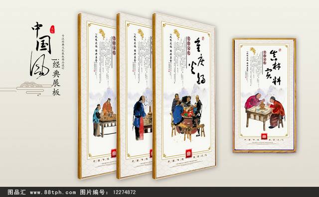 中式经典火锅文化宣传挂画设计