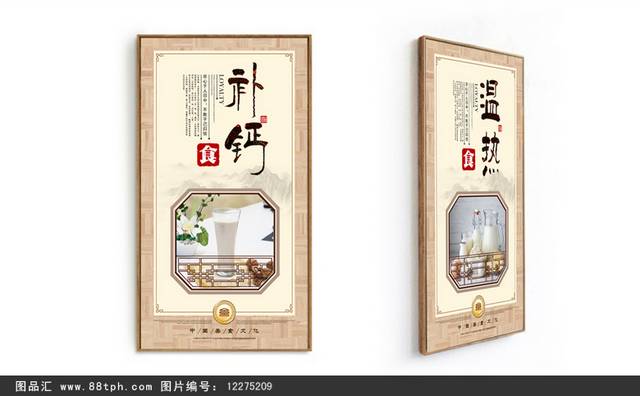 创意牛奶文化展板设计