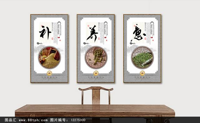 绿豆餐饮文化宣传展板设计