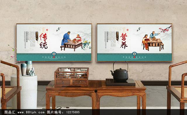 火锅餐饮文化展板