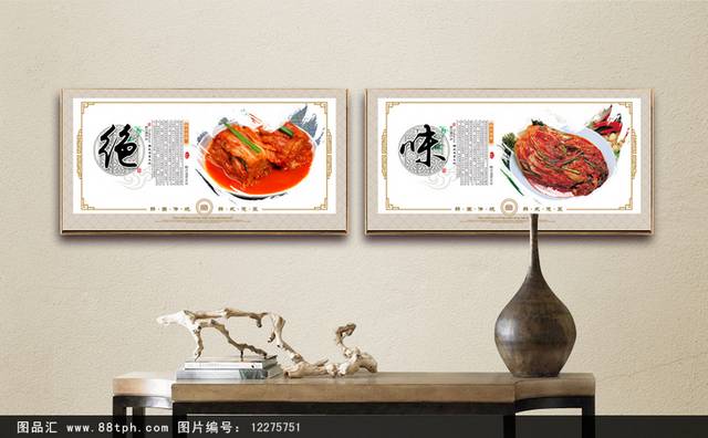 韩式泡菜宣传展板设计
