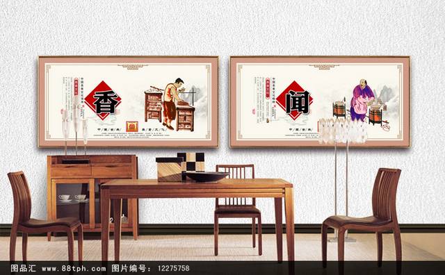 米线文化宣传展板设计