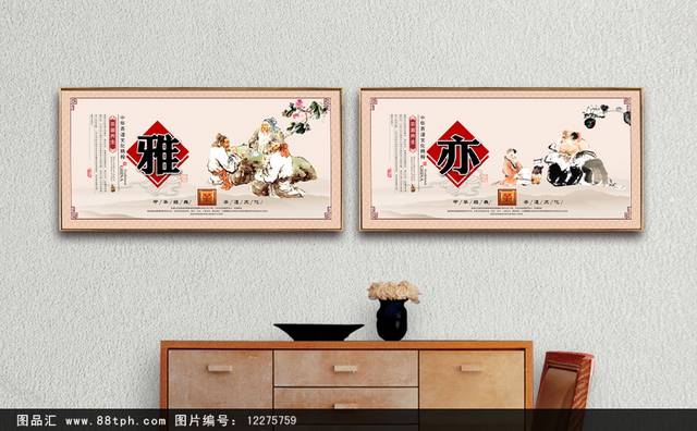 茶文化宣传墙画下载