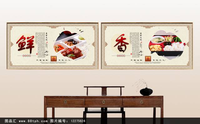 快餐店盒饭文化宣传展板设计