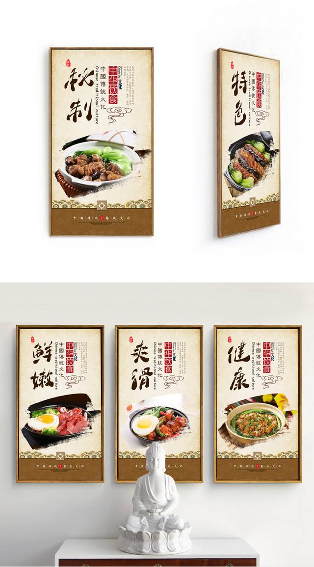 港式煲仔饭墙画设计