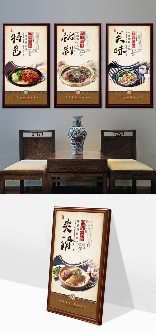 中式古典广式煲仔饭文化宣传海报设计