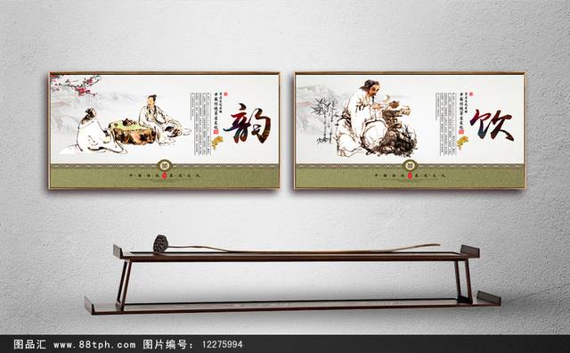 中式高档茶文化挂画设计