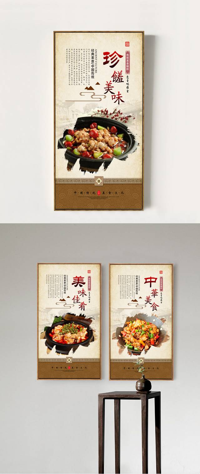 干锅牛蛙文化宣传挂画设计