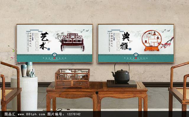 红木文化宣传展板设计