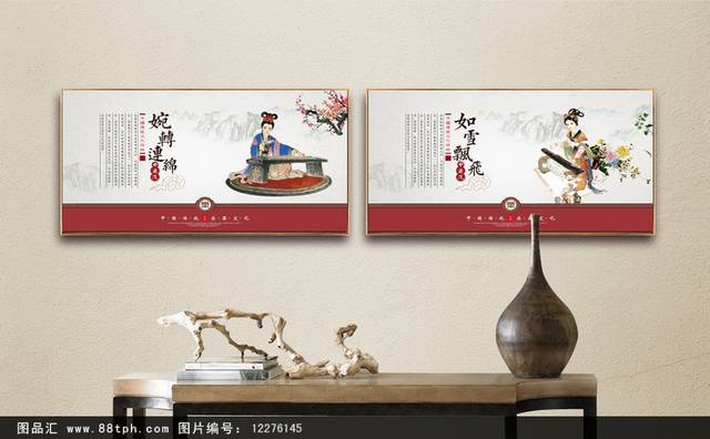 中国乐器古筝文化宣传挂画设计
