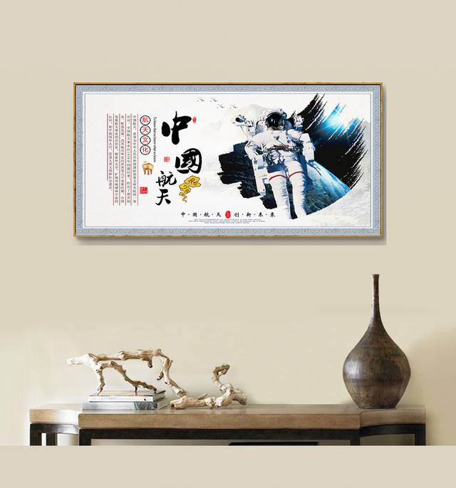 航天文化展板设计
