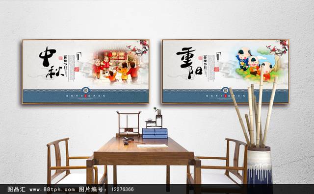 传统节日文化宣传展板设计