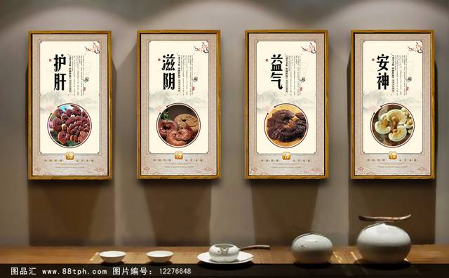 灵芝文化宣传展板下载