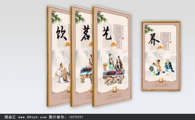 中国古典茶文化展板