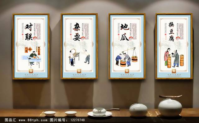 传统民间文化宣传海报设计